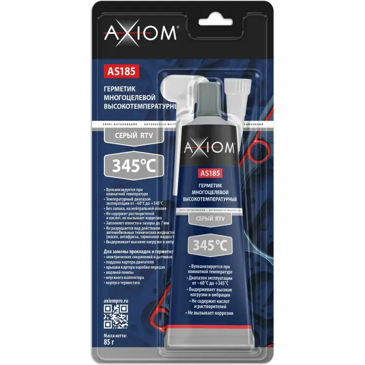 Многоцелевой высокотемпературный герметик AXIOM AS185