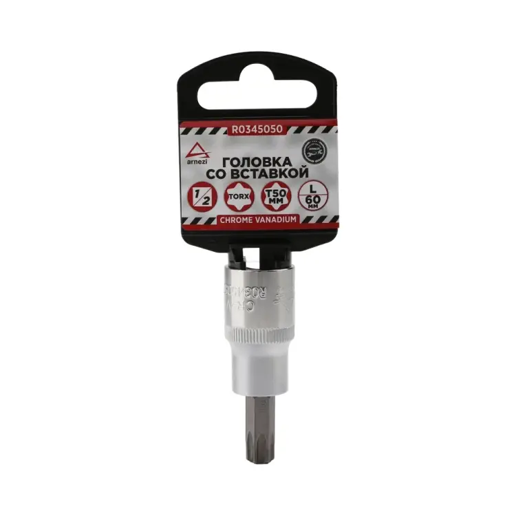 Торцевая головка Arnezi R0345050