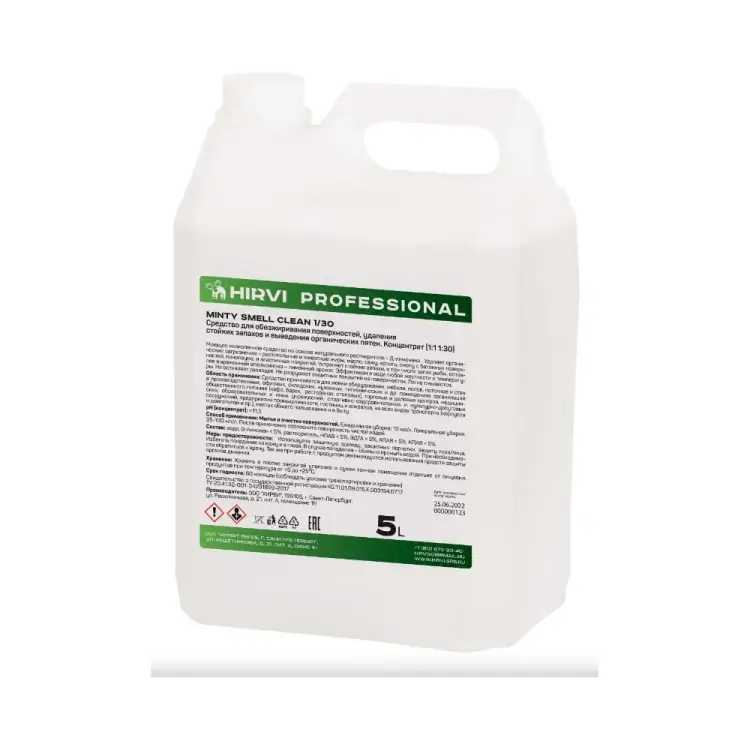 Средство для обезжиривания поверхностей, удаления стойких запахов и выведения органических пятен HIRVI 330а033
