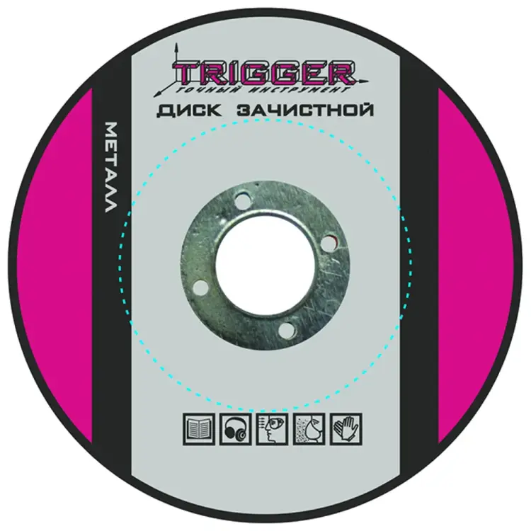 Зачистной диск по металлу ТРИГГЕР 70324 тов-157540