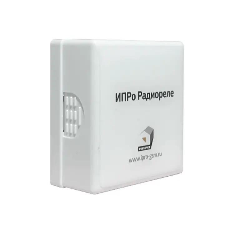 Радиореле ИПРо 872