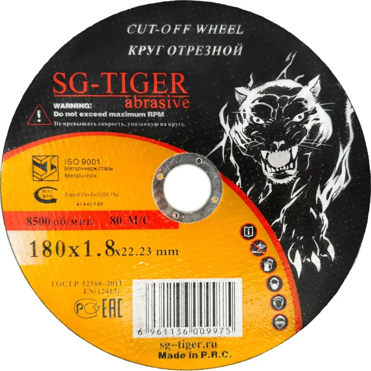 Отрезной круг по металлу Tiger Abrasive 00-00000037 Отрезной круг по металлу Tiger Abrasive 00-00000037