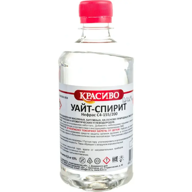 Уайт - спирит Красиво 4631152351489