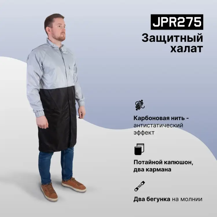 Защитный антистатический халат Jeta Safety Carbo-Lab JPR275-M