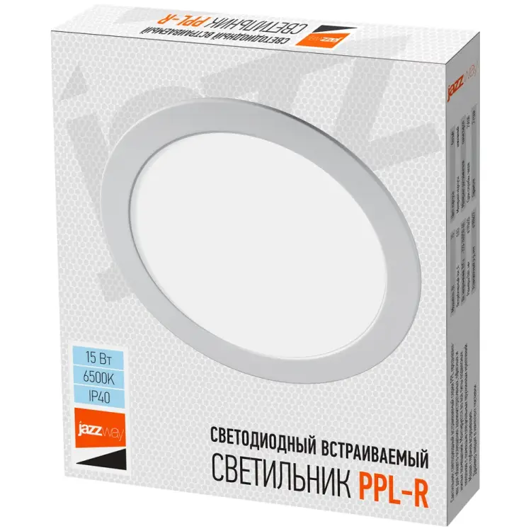 Встраиваемый круглый светильник Jazzway PPL-R 5008601A
