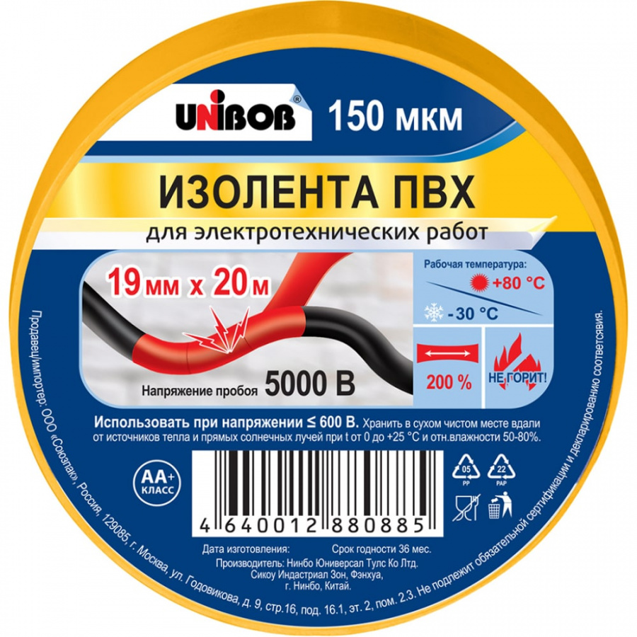 Изолента Unibob 211752