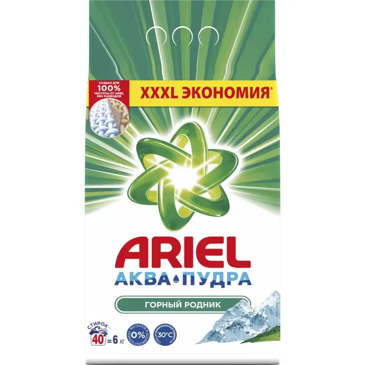 Порошок для стирки ARIEL 0001220256