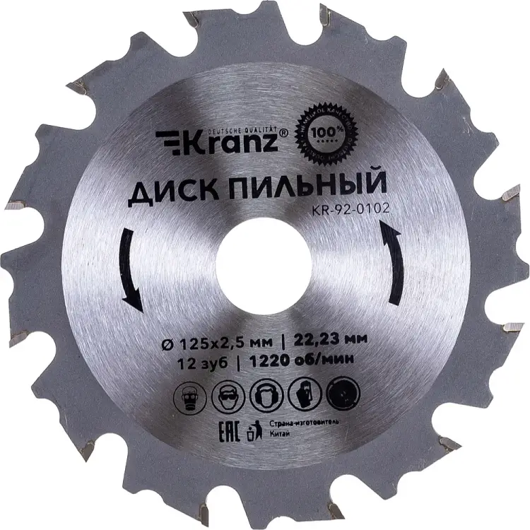 Пильный диск по дереву KRANZ KR-92-0102 Пильный диск по дереву KRANZ KR-92-0102