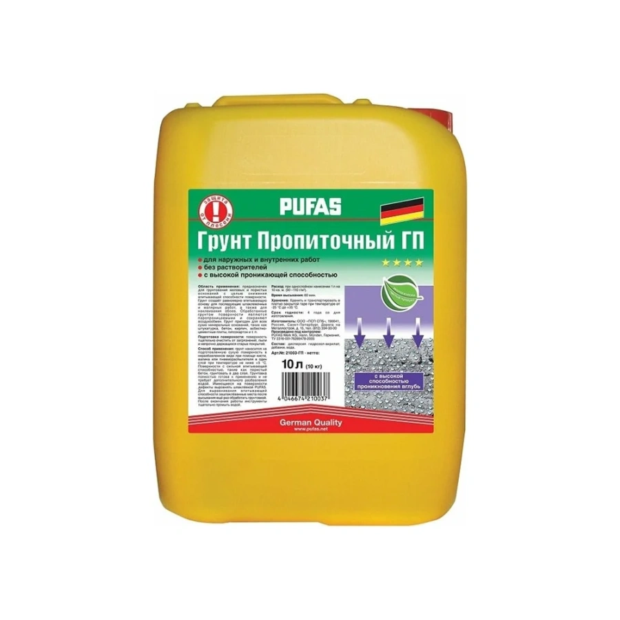 Пропиточная грунтовка глубокого проникновения Pufas тов-054841