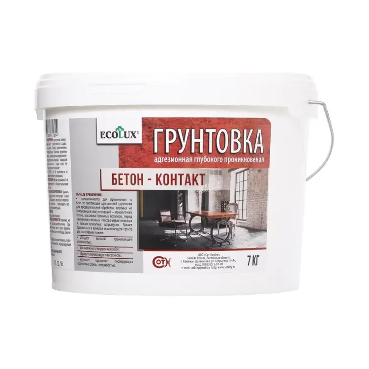 Грунтовка Ecolux Бетон-Контакт 4607133681814