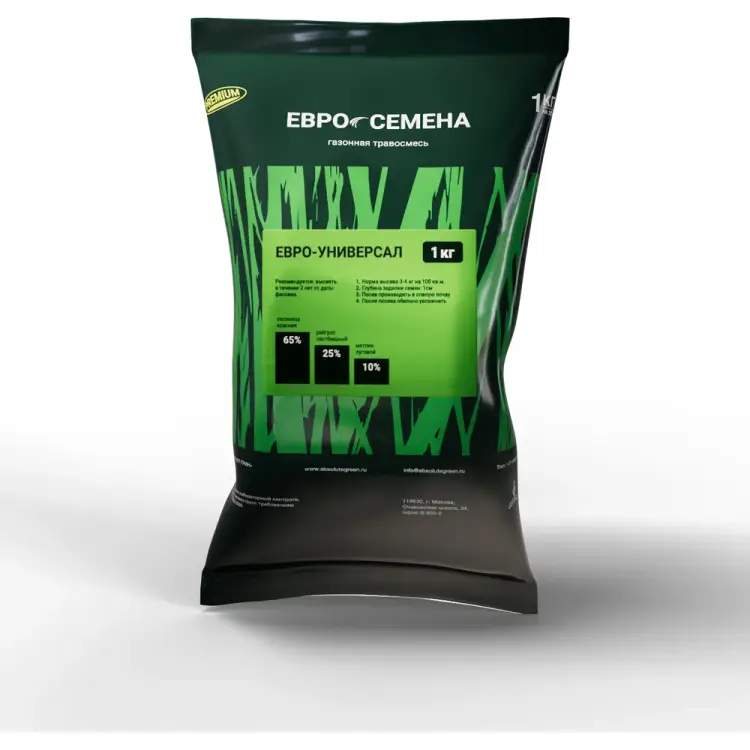 Газонная травосмесь ABSOLUTE GREEN 1 кг 00000000727