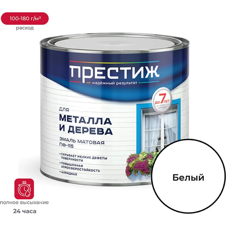 Эмаль ПРЕСТИЖ ПФ-115 21493 Эмаль ПРЕСТИЖ ПФ-115 21493