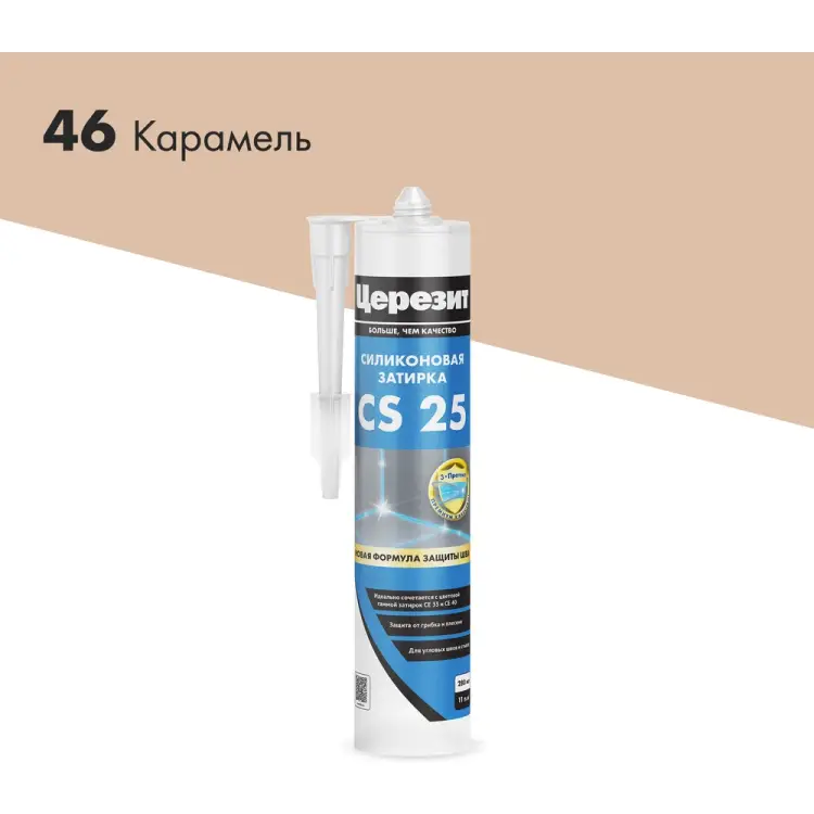 Силиконовая герметик-затирка Церезит CS 25 №46 3001254