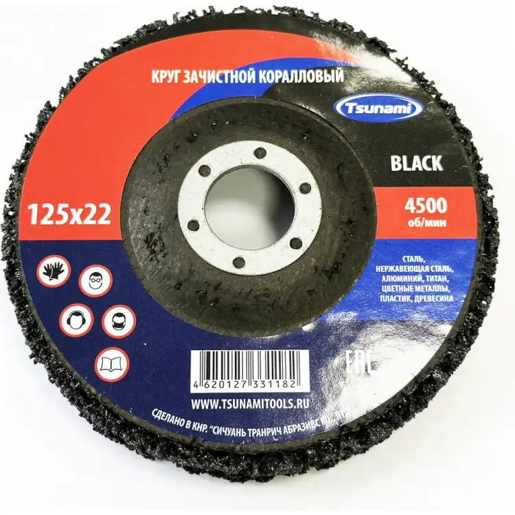 Круг зачистной Tsunami D96100COR0125BK Круг зачистной Tsunami D96100COR0125BK