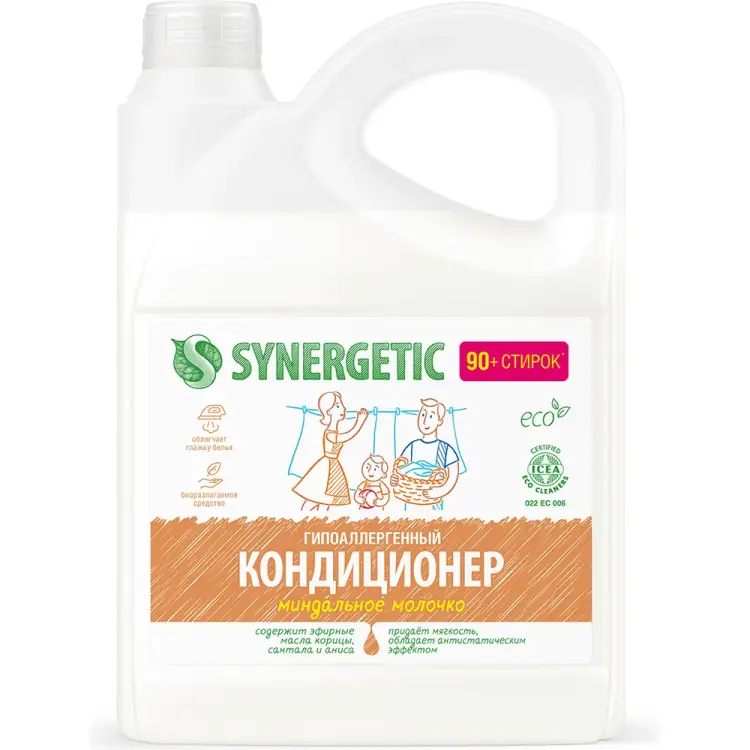 Кондиционер для белья SYNERGETIC 4623722441850 110271