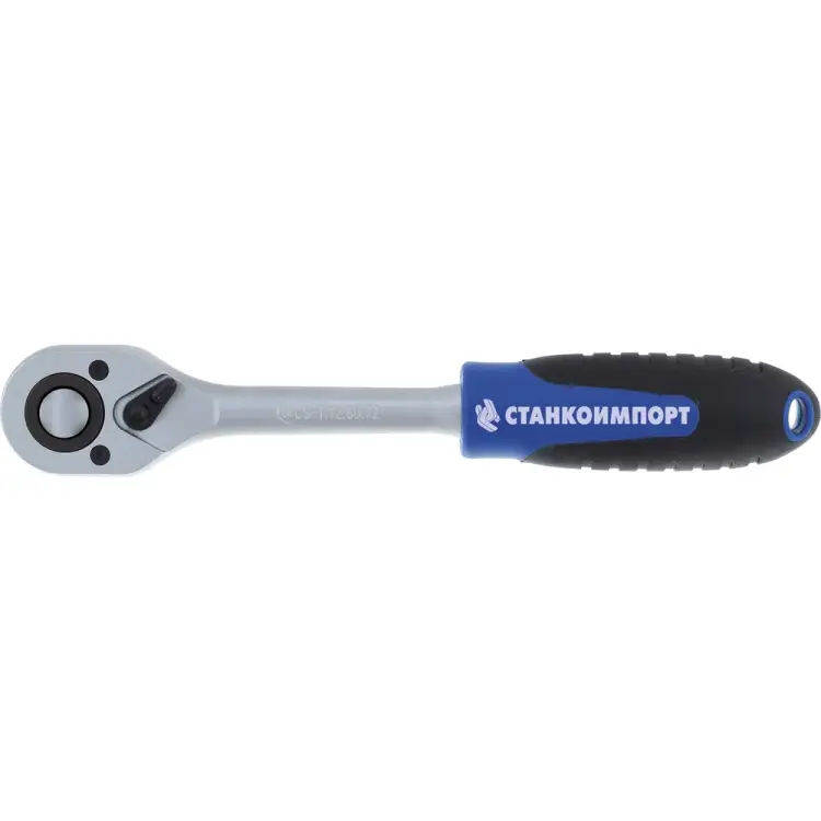 Трещотка Станкоимпорт CS-T.12.60.72