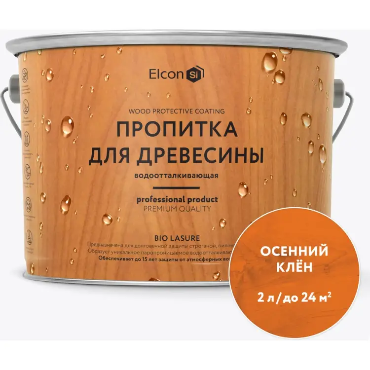 Водоотталкивающая пропитка для дерева Elcon Bio Lasure 00-00461949