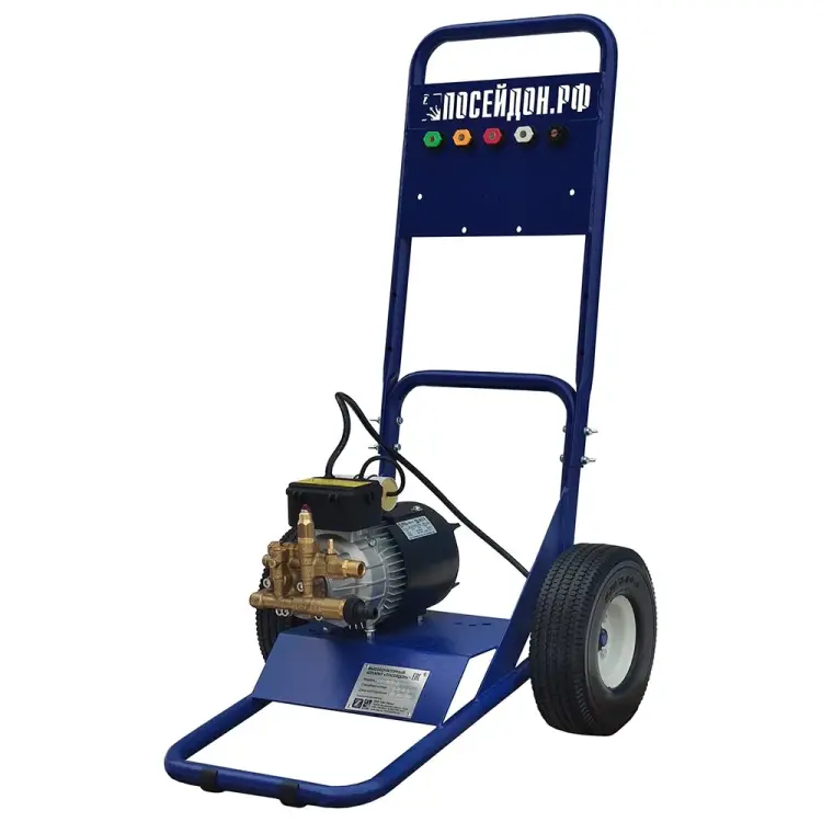 Аппарат высокого давления Посейдон 220В 2,3кВт, насос Annovi Reverberi Италия 150бар, 9л