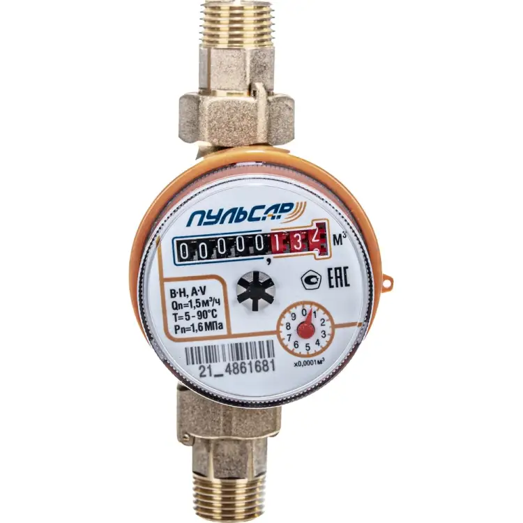 Универсальный счетчик воды Пульсар Ду-15 Р00073868