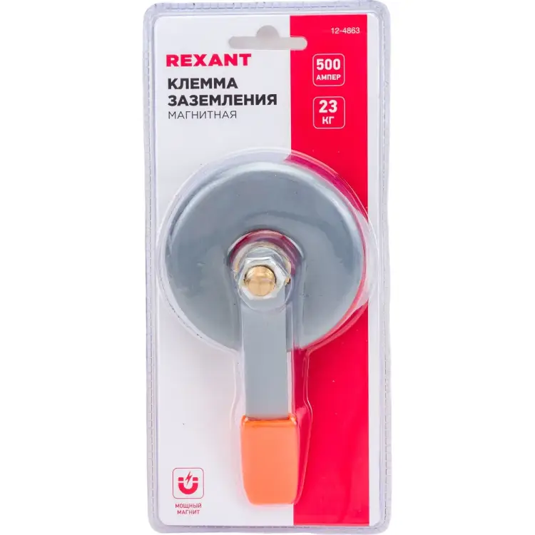 Магнитная клемма заземления REXANT 12-4863
