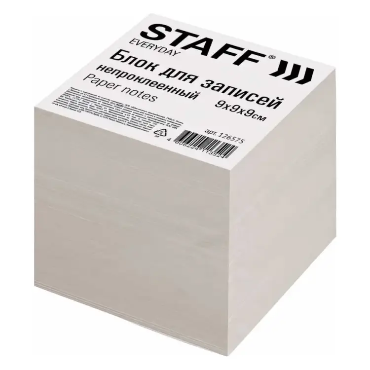 Непроклеенный блок для записей Staff 126575