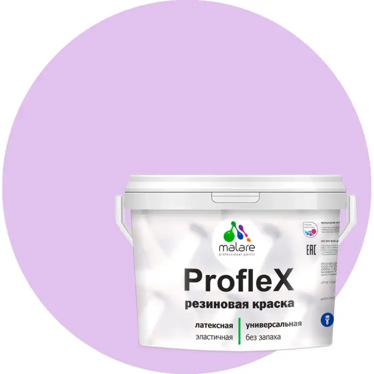 Резиновая краска для фасадов, крыш и цоколей MALARE Proflex 2036755065702 Резиновая краска для фасадов, крыш и цоколей MALARE Proflex 2036755065702