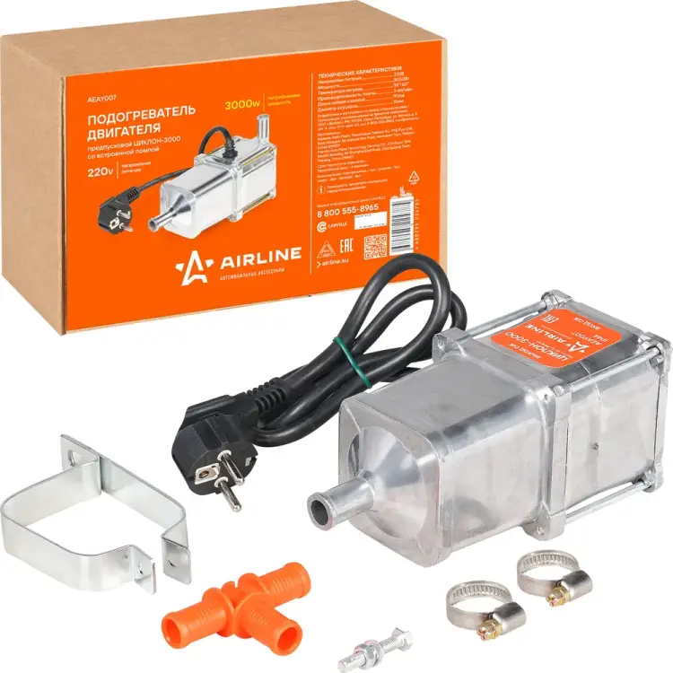 Предпусковой подогреватель двигателя Airline ЦИКЛОН-3000 AEAY007
