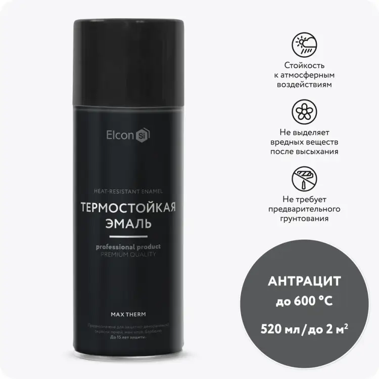 Термостойкая эмаль Elcon 00-00002967 Термостойкая эмаль Elcon 00-00002967