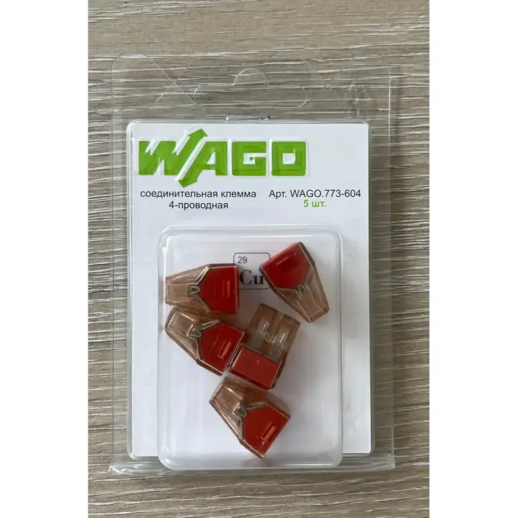Четырехпроводная соединительная клемма WAGO 773-604