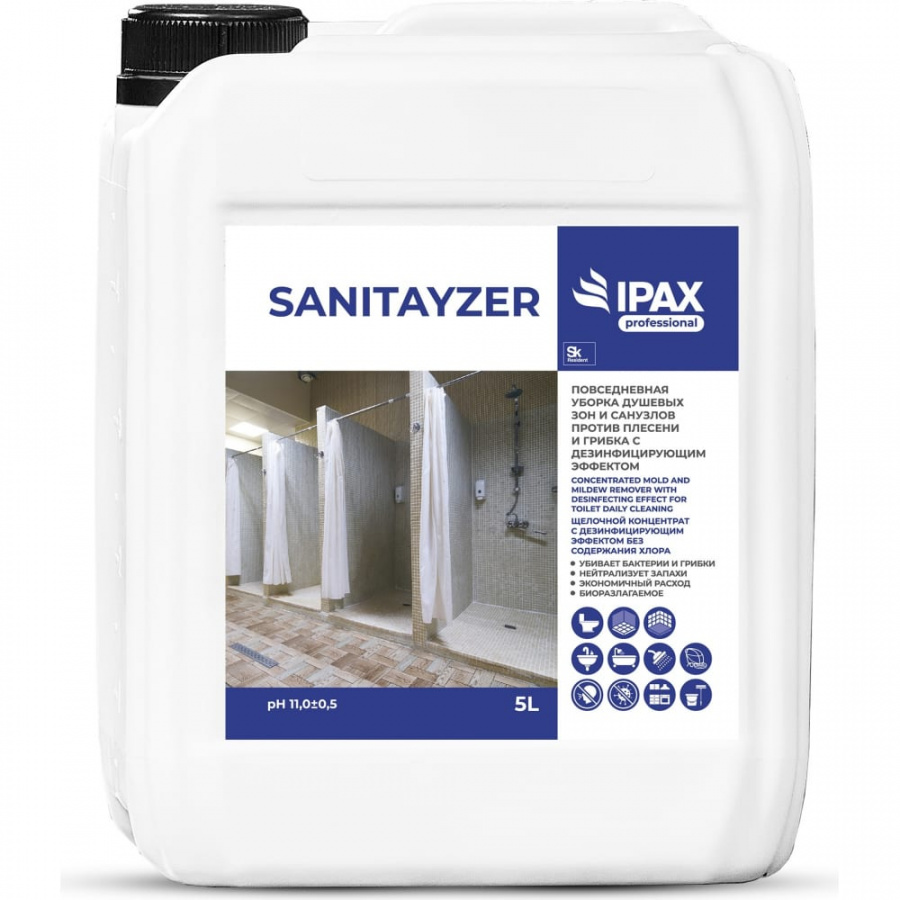 Средство для предотвращения образования плесени санузлов против плесени и грибка IPAX Sanitayzer