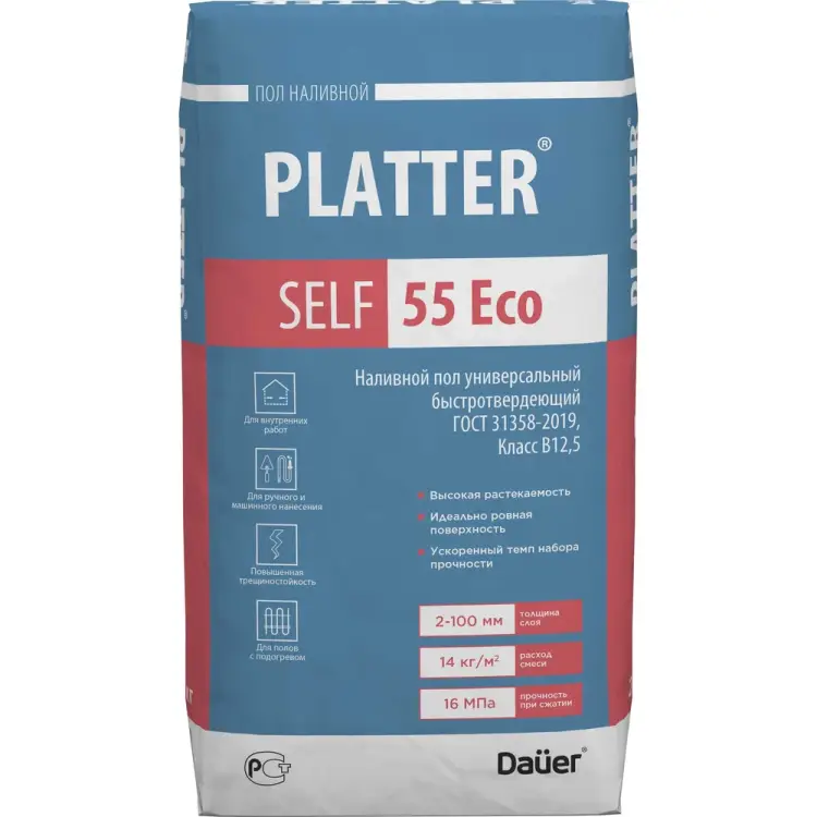 Универсальный наливной пол Dauer platter self 55 eco 31867