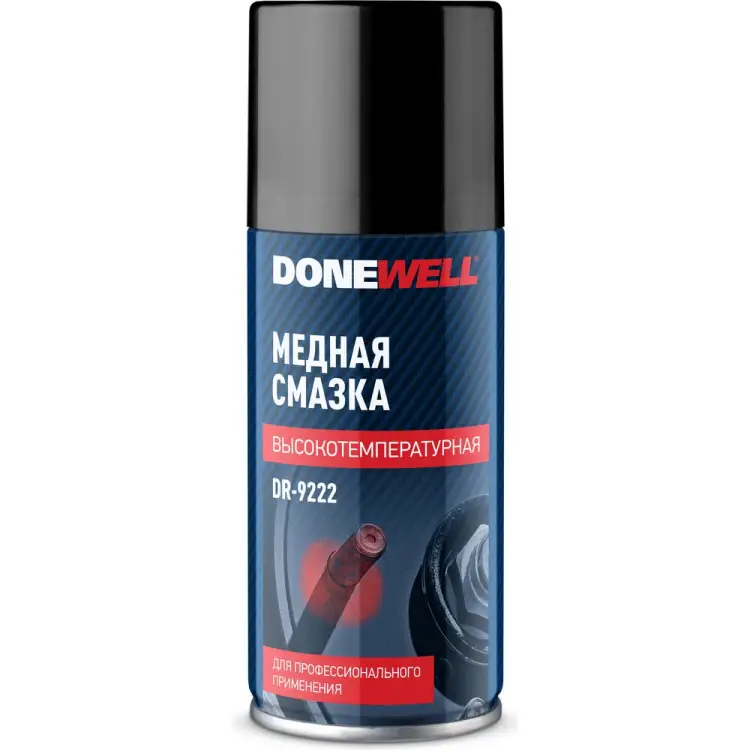 Высокотемпературная медная смазка DONEWELL DR-9222