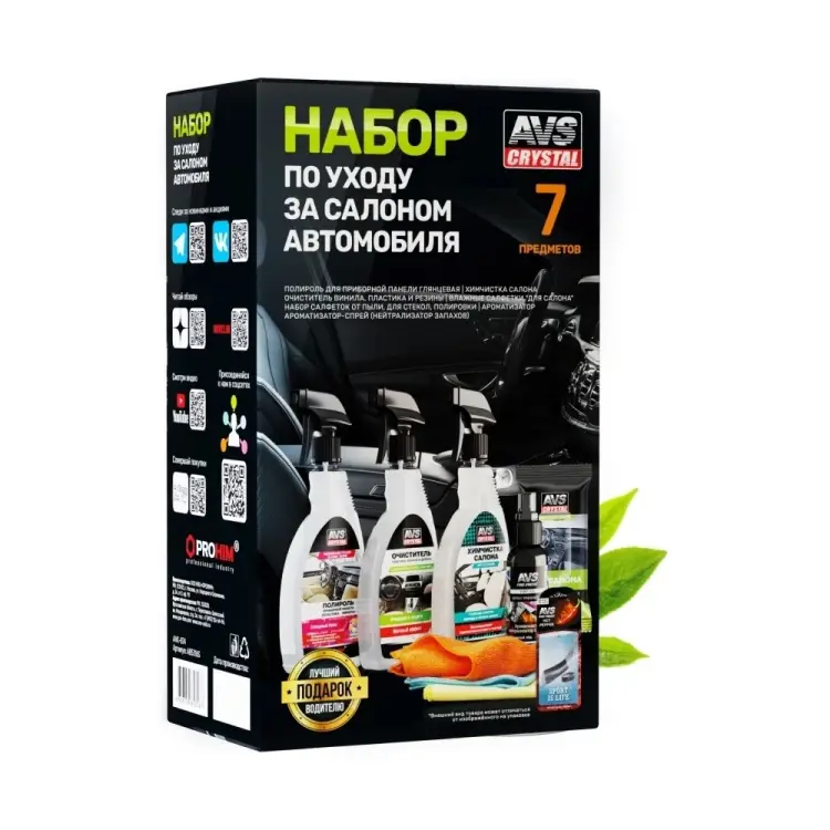 Набор по уходу за салоном автомобиля Прохим A85316S