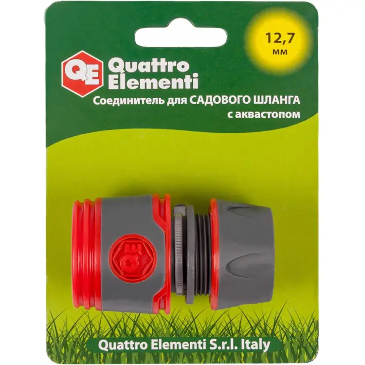 Быстроразъемный соединитель для шланга QUATTRO ELEMENTI 646-089 Быстроразъемный соединитель для шланга QUATTRO ELEMENTI 646-089