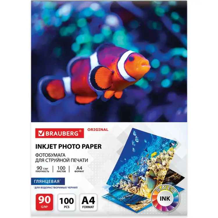Глянцевая фотобумага BRAUBERG ORIGINAL 363978