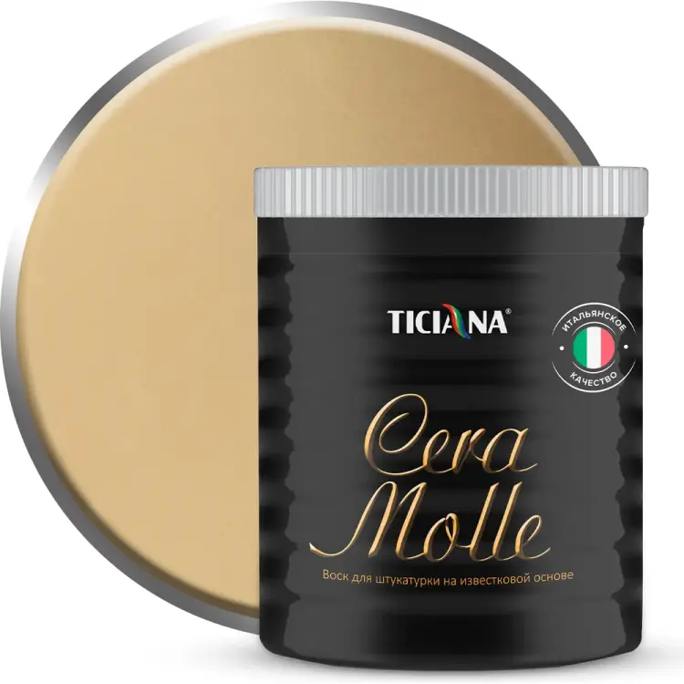 Воск для штукатурок Ticiana DeLuxe Cera molle 4300004209
