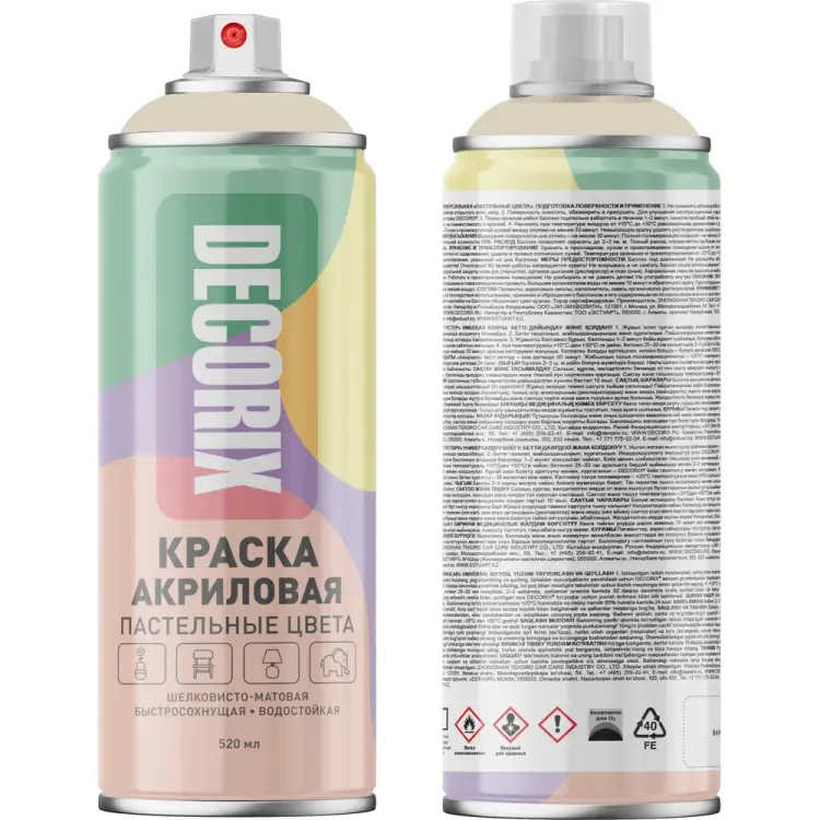 Аэрозольная универсальная краска Decorix 0153-107 DX