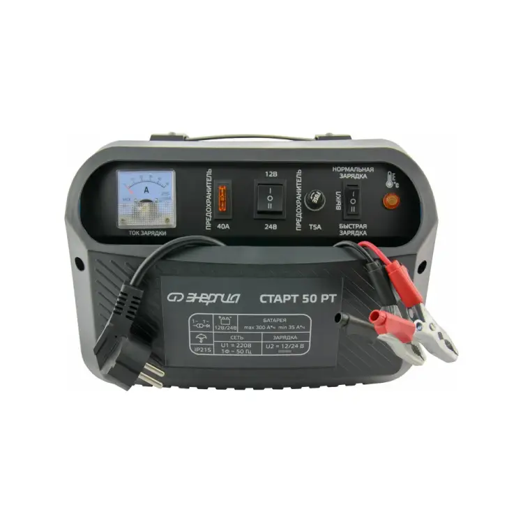 Зарядное устройство Энергия СТАРТ 50 РТ Е1701-0010 Зарядное устройство Энергия СТАРТ 50 РТ Е1701-0010