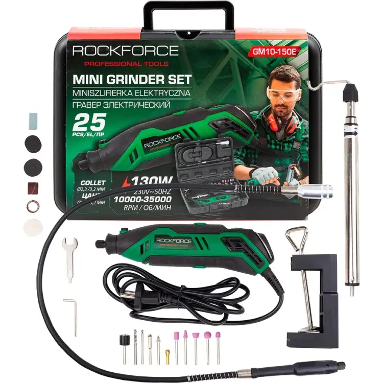 Электрический гравер Rockforce RF-GM10-150E(61456) Электрический гравер Rockforce RF-GM10-150E(61456)