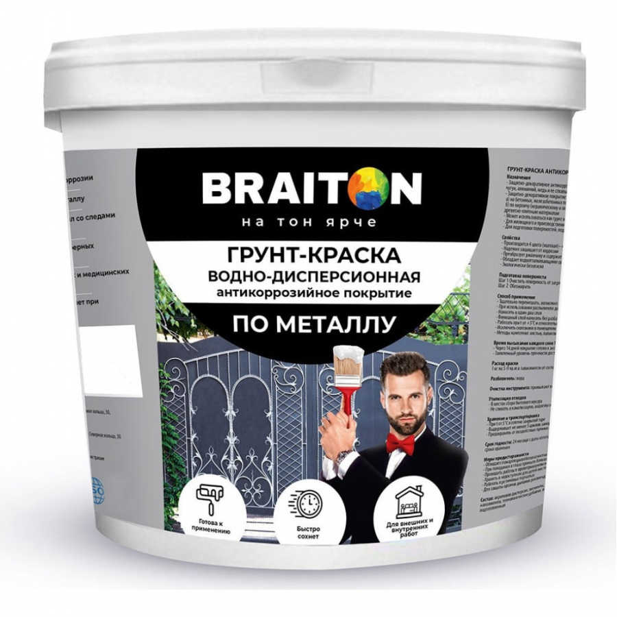 Грунт-краска BRAITON paint арт.2484