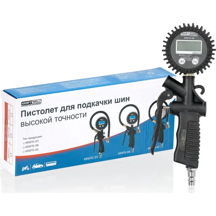Пистолет для подкачки шин KraftWell KRWTG-D6