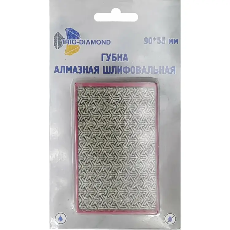 Алмазная шлифовальная губка TRIO-DIAMOND 142050