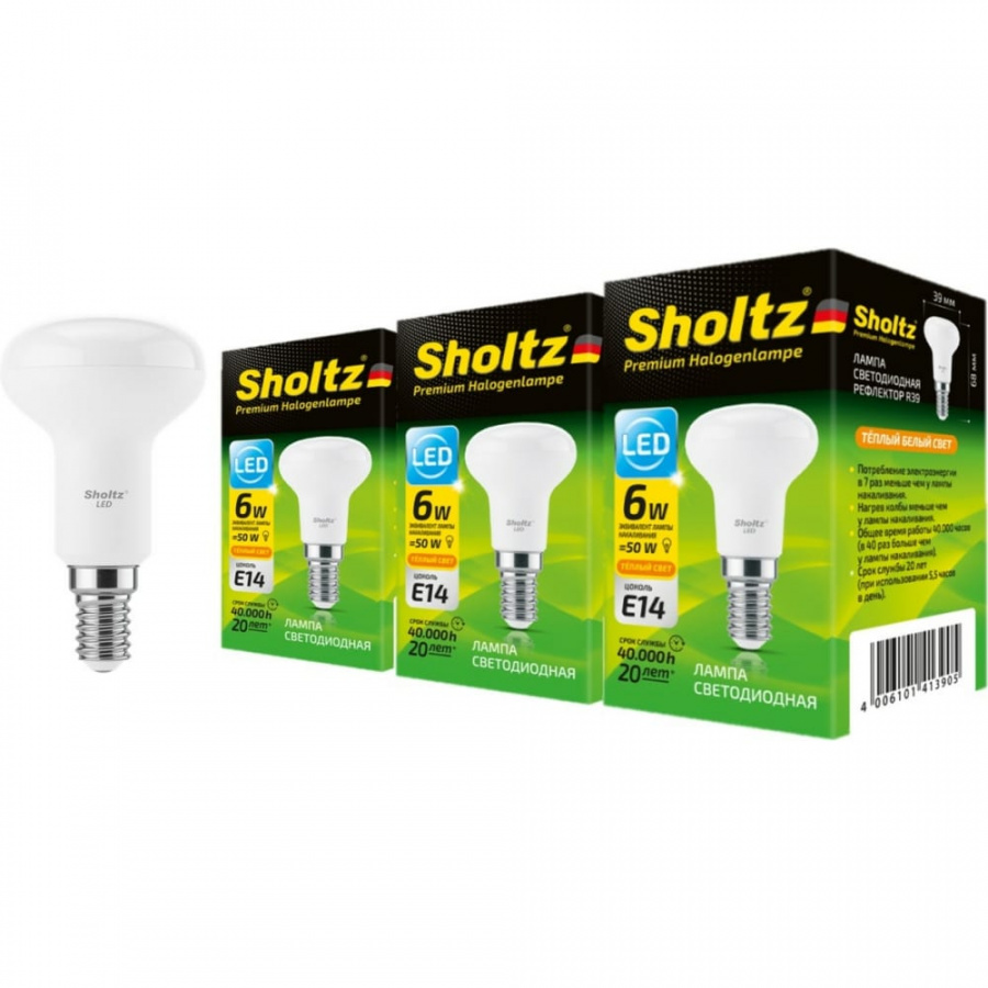 Комплект светодиодных ламп Sholtz LER4139T
