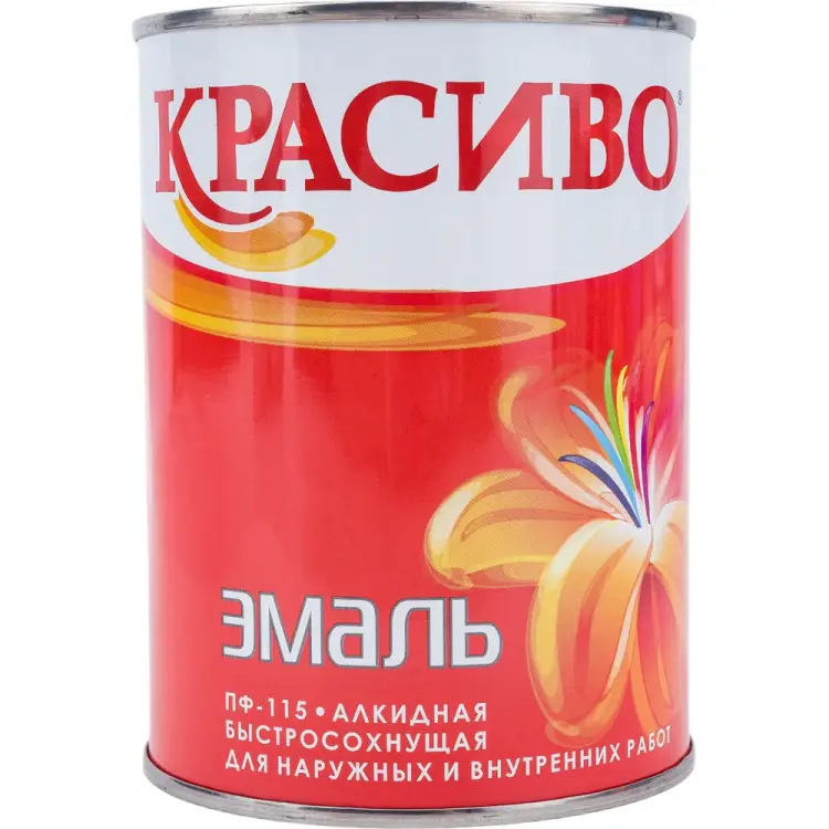 Эмаль Красиво ПФ-115 4690417032075