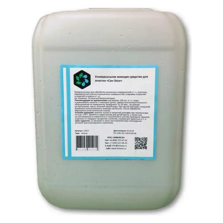 Универсальное моющее средство для очистки ХИМЭКСИ Сан-Экси 15012