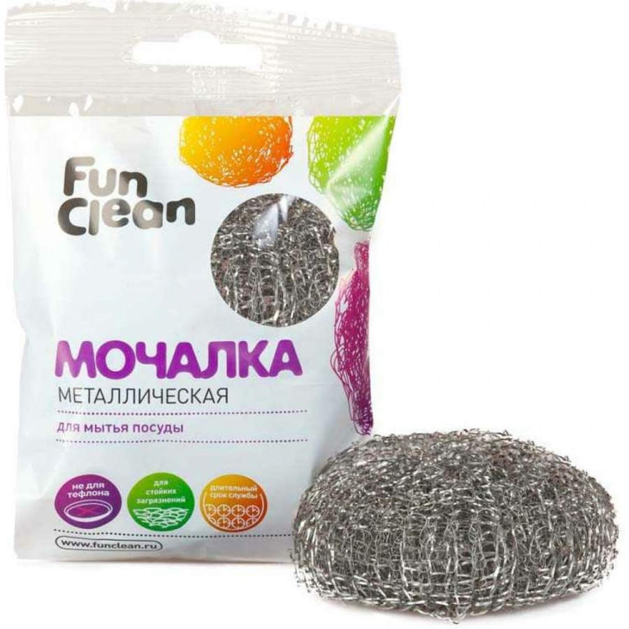 Металлическая оцинкованная плетеная мочалка для посуды Fun Clean 6531