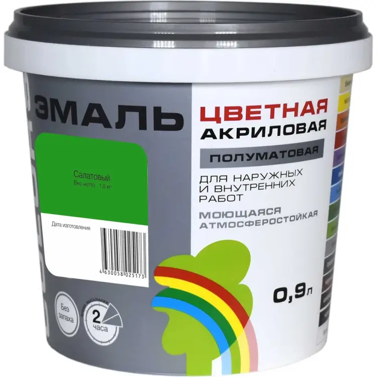 Универсальная цветная эмаль Радуга Colors ВД-АК 220 4630058025173 Универсальная цветная эмаль Радуга Colors ВД-АК 220 4630058025173