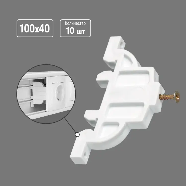 Суппорт-держатель для кабель-канала TDM ELECTRIC ЭУИ SQ0402-0140