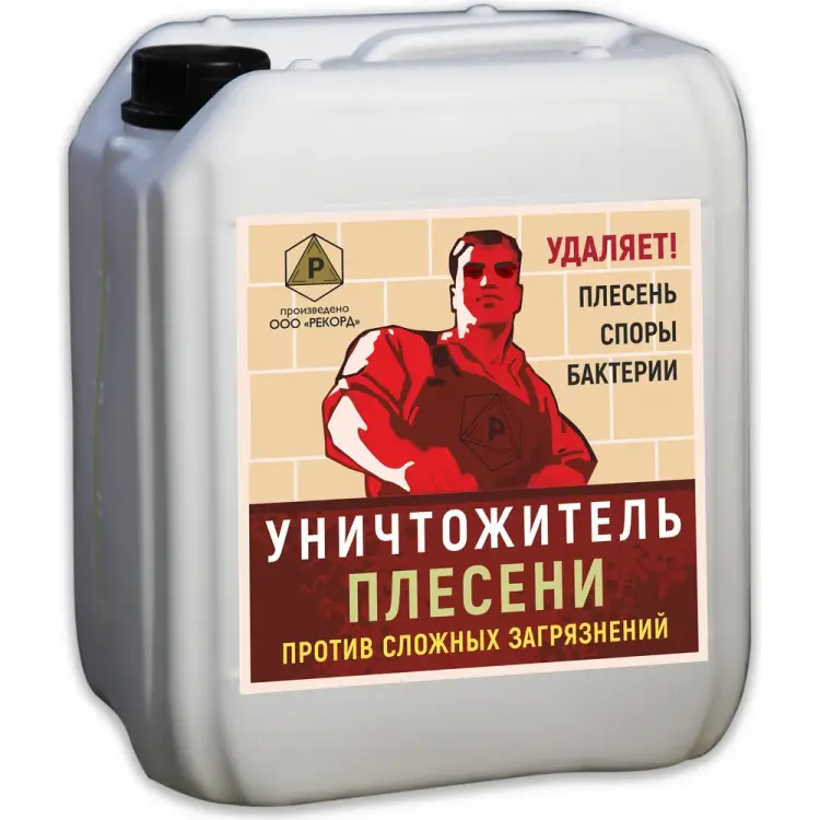 Уничтожитель плесени для строительных и ремонтных работ РЕКОРД УП02