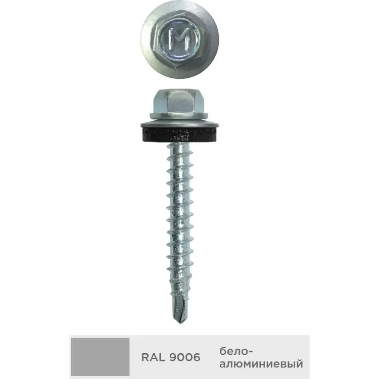 Кровельный саморез-сверло Daxmer 4,8x29 мм, RAL 9006, 250 шт. 00000306049